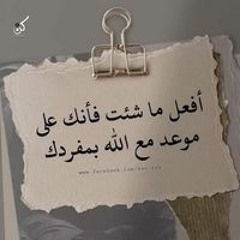 Rabab Hassan