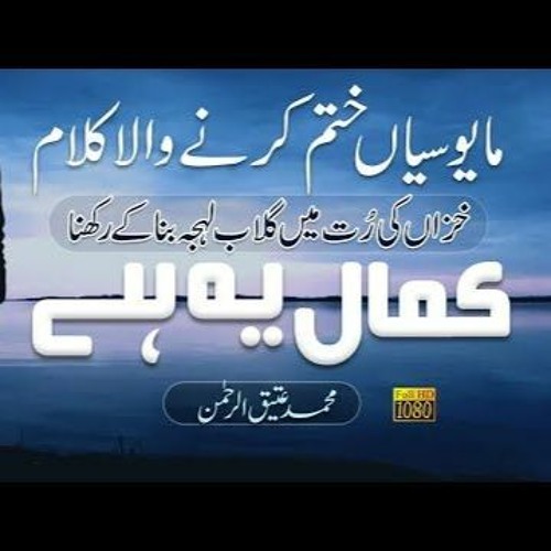 Hasbunallah Wa Nim Al Wakeel