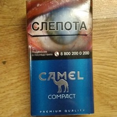 уёбищe