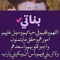 Nura Aymen
