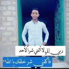 ماشي الحال الله غالب
