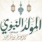 zaid