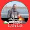 كرم الفل