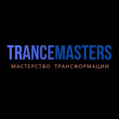 Trancemasters