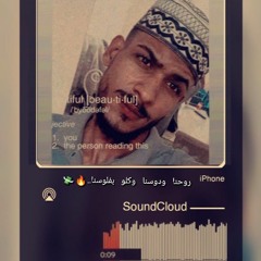 *┄┉❈❥بِوِدِأّ أّلَ ګرمَ❥❈┉┄*