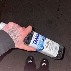 ченахуй