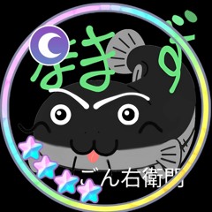 ﾃﾞｨｻﾞﾁｬ