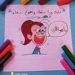 Enas Mohamed