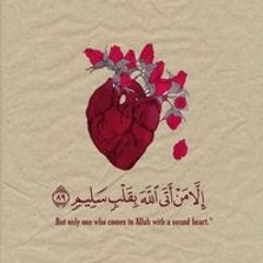 امنيه سعيد