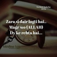 Ghazala Ishaq
