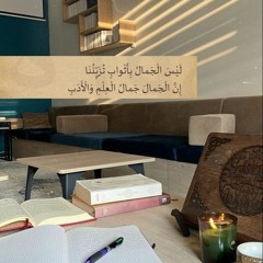 منة الله