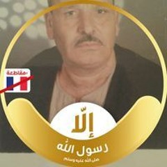 Ahmed Sharaan