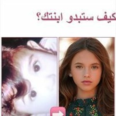افرايم زاخر افرايم