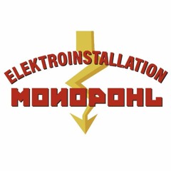 Monopohlisten
