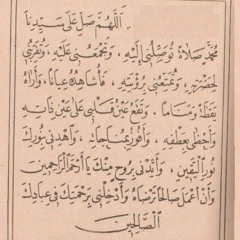 فاطمة محمد