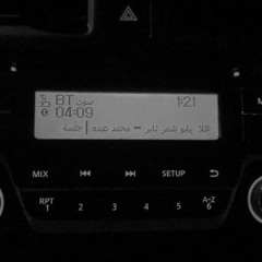 black songs