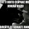 mc ЖИР