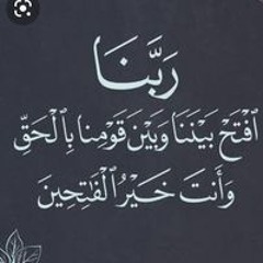 حماد للتجهيزات الطبيه