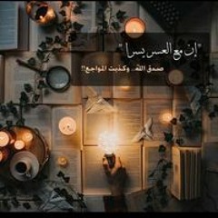 Habiba Osama