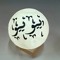 انا ازعرينا