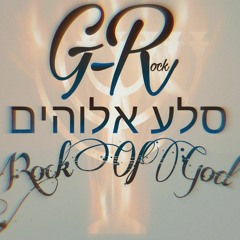 G- Rock