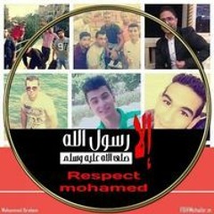 Abdullatif Ismail