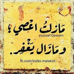 يحيي