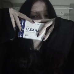 эмо-быдло тёлка из шараги