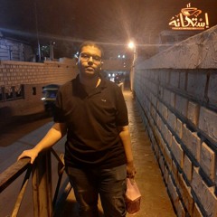 Abdullah Hamed Muhamad