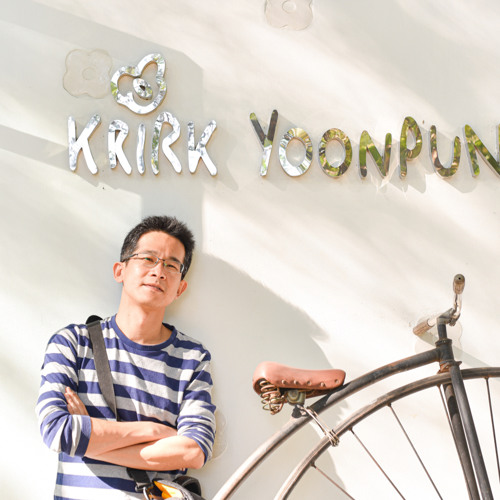 จดหมายจากวันวาน