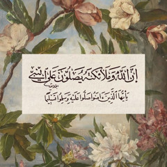 jannah