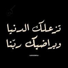 Rody Rawan