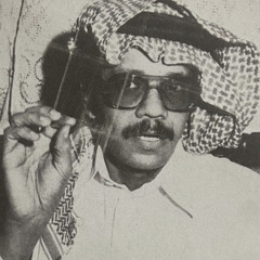 اللمى