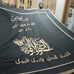 Nasir Sultan