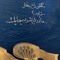 غدير