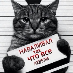Алоха всем