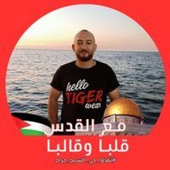 Mohamed Sayed Farhat