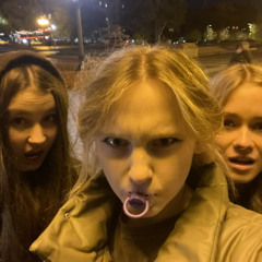 я сосу