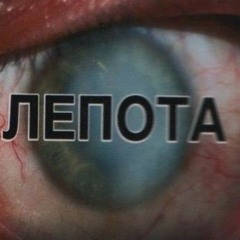 Гомосек под арестом