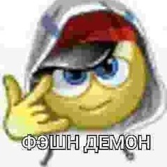 Leper