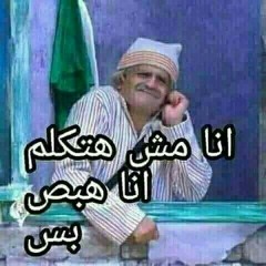 Amin Mousa