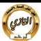 {ابو خالد الغازي}