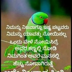 Karthik Poojary