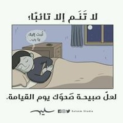 Gehad Mokhtar