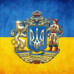 Уматурман - Проститься