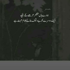 baloch