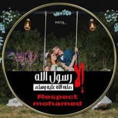 Rohy Ana Feek