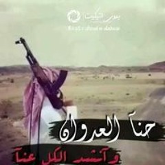 أبو أدم العدوان
