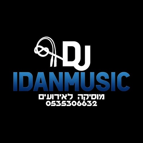 dj_idanmusic’s avatar