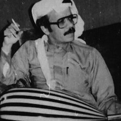 طرب